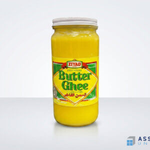 Ziyad Premium Butter Ghee Jar Packaging